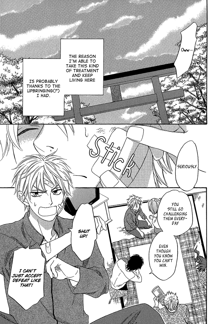 Ayakari-Zoushi Vol. 1 Ch. 4.1 第7页