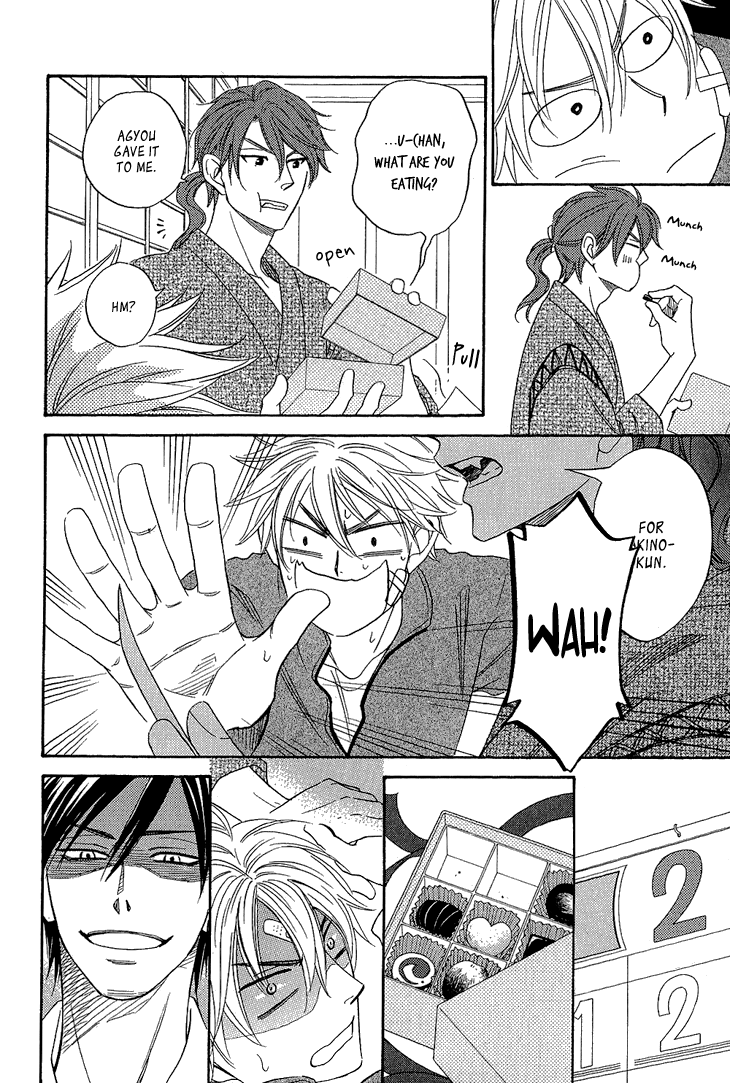 Ayakari-Zoushi Vol. 1 Ch. 4.1 第10页
