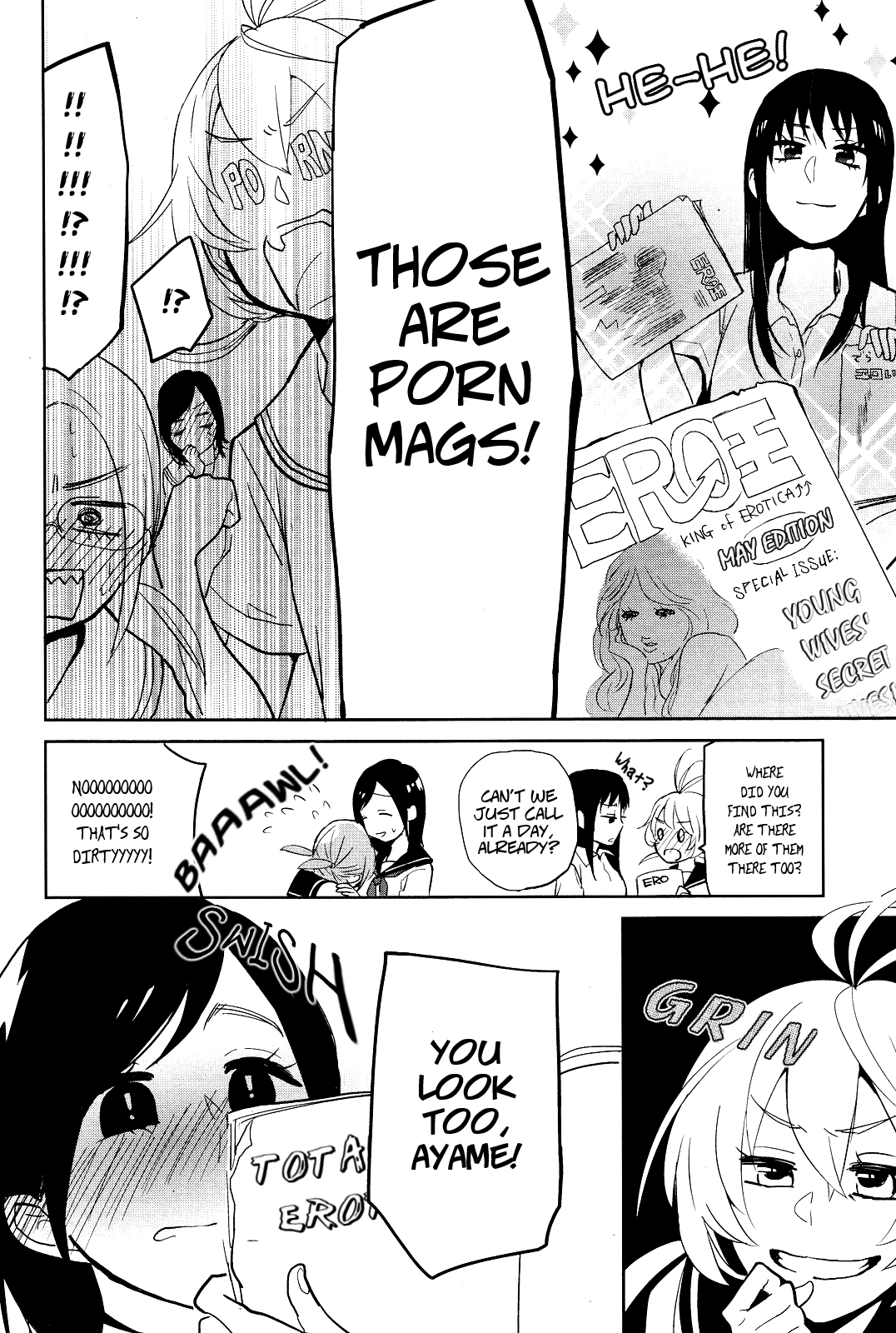 Ayame 14 第7页
