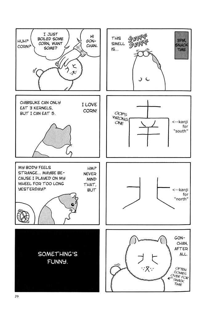 Hamster Research Report A Hamster Tale 第7页