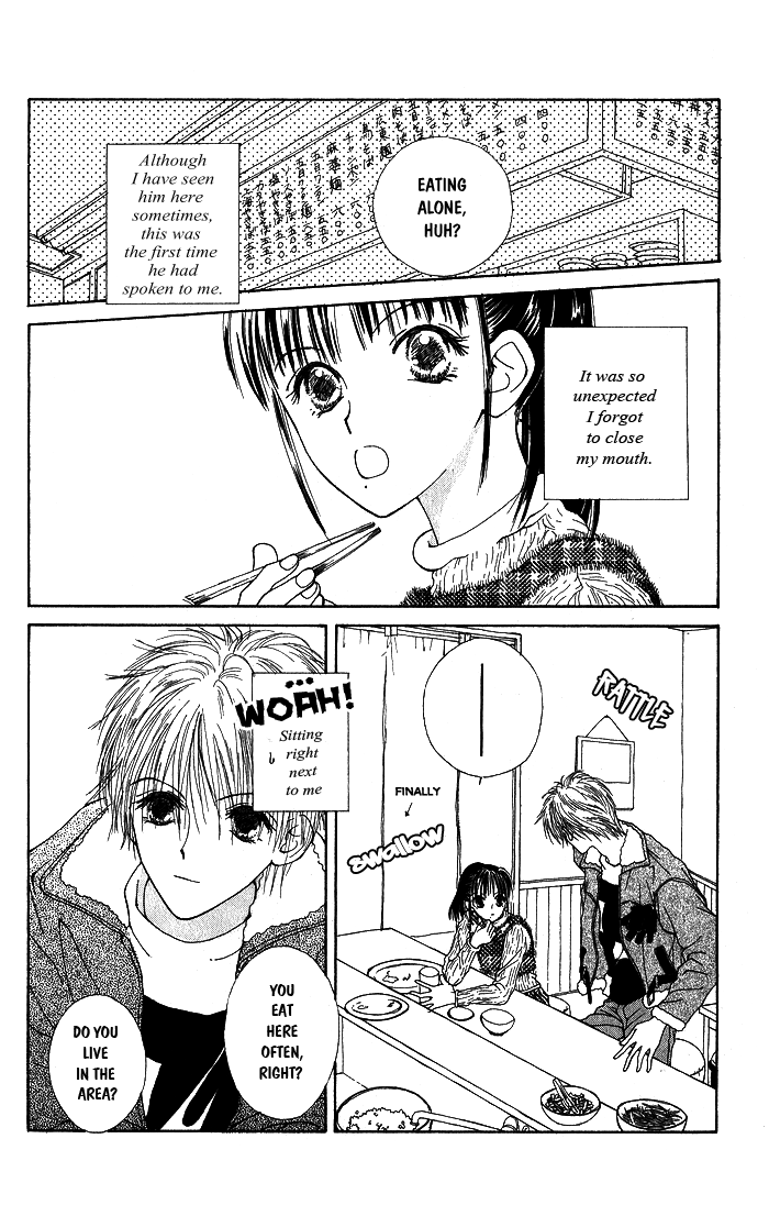 Hai ni Naru Made Vol. 1 Ch. 4 第2页