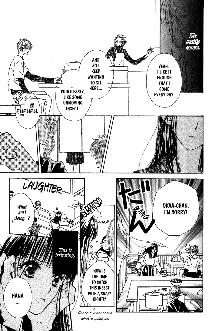 Hai ni Naru Made Vol. 1 Ch. 4 第13页