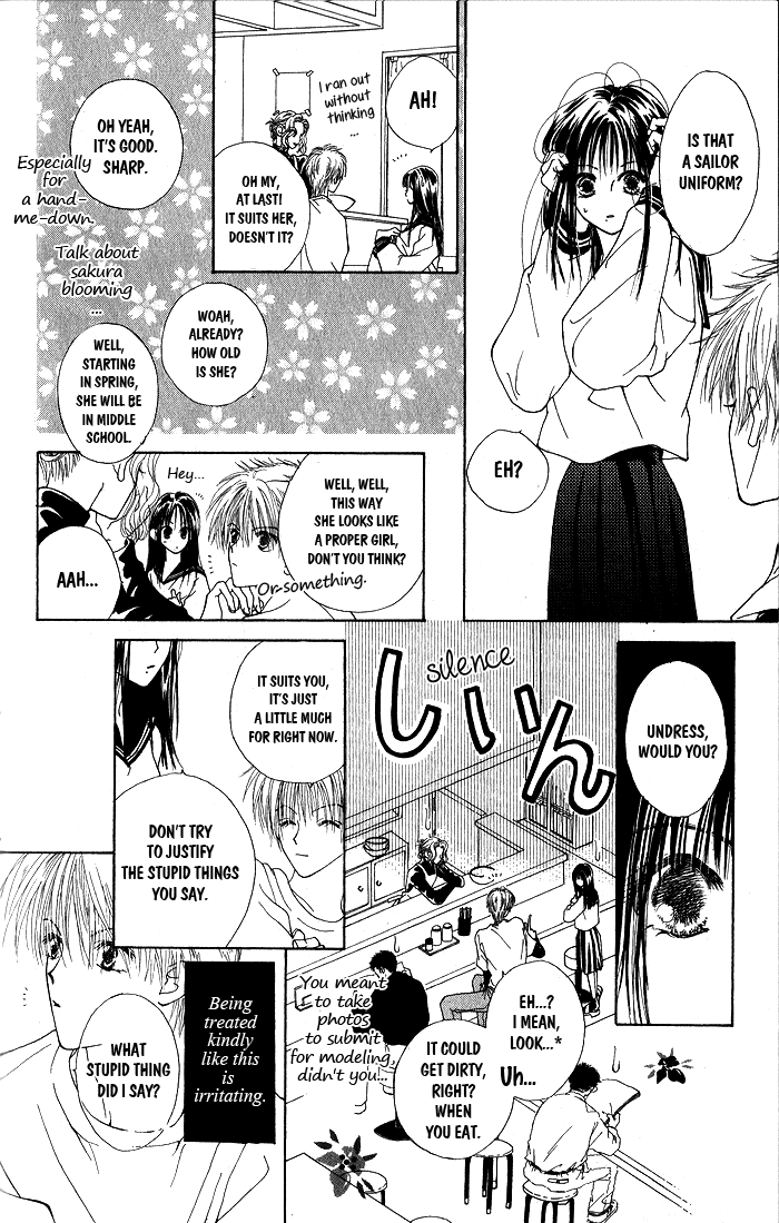 Hai ni Naru Made Vol. 1 Ch. 4 第14页