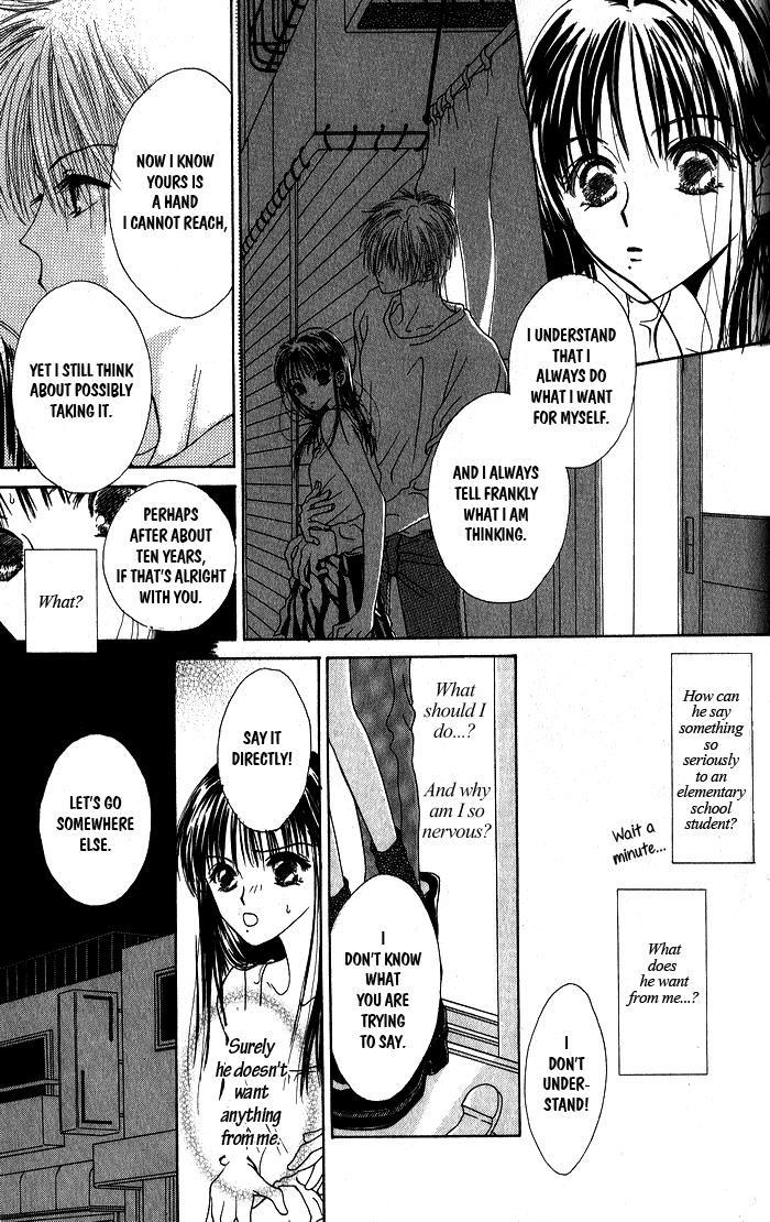 Hai ni Naru Made Vol. 1 Ch. 4 第17页