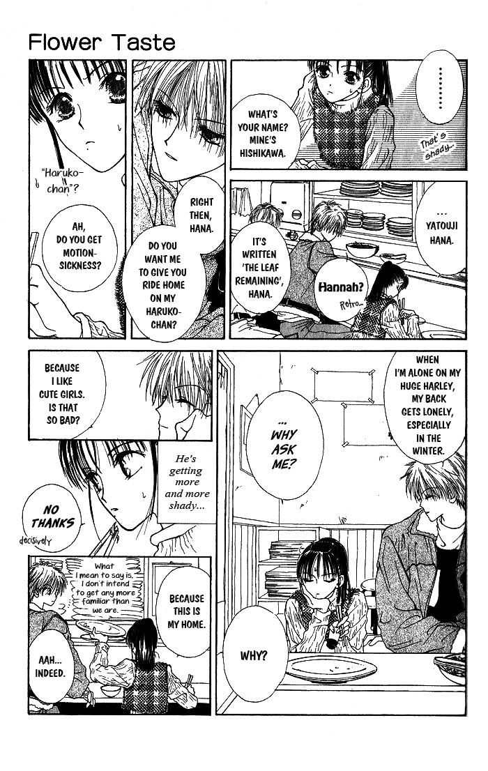 Hai ni Naru Made Vol. 1 Ch. 4 第3页