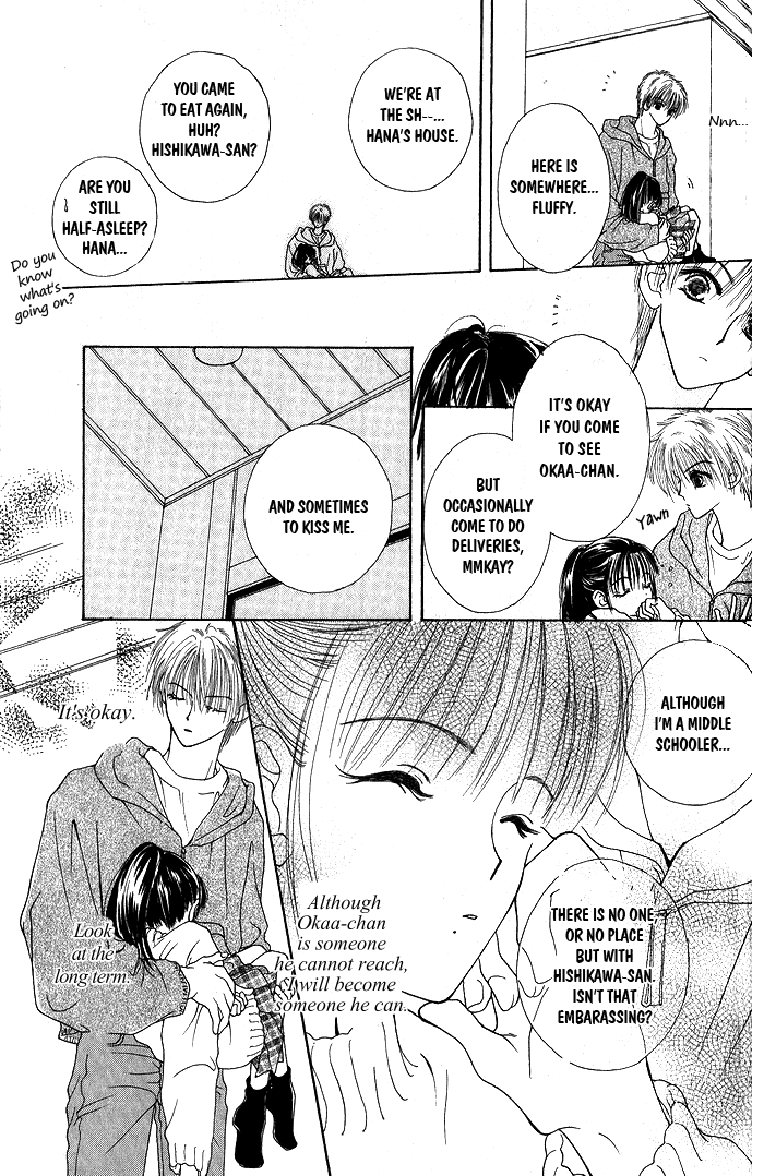 Hai ni Naru Made Vol. 1 Ch. 4 第23页