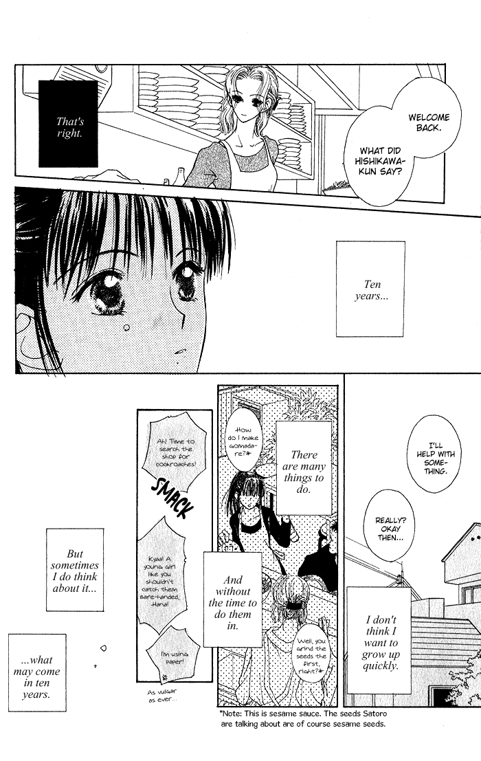 Hai ni Naru Made Vol. 1 Ch. 4 第28页