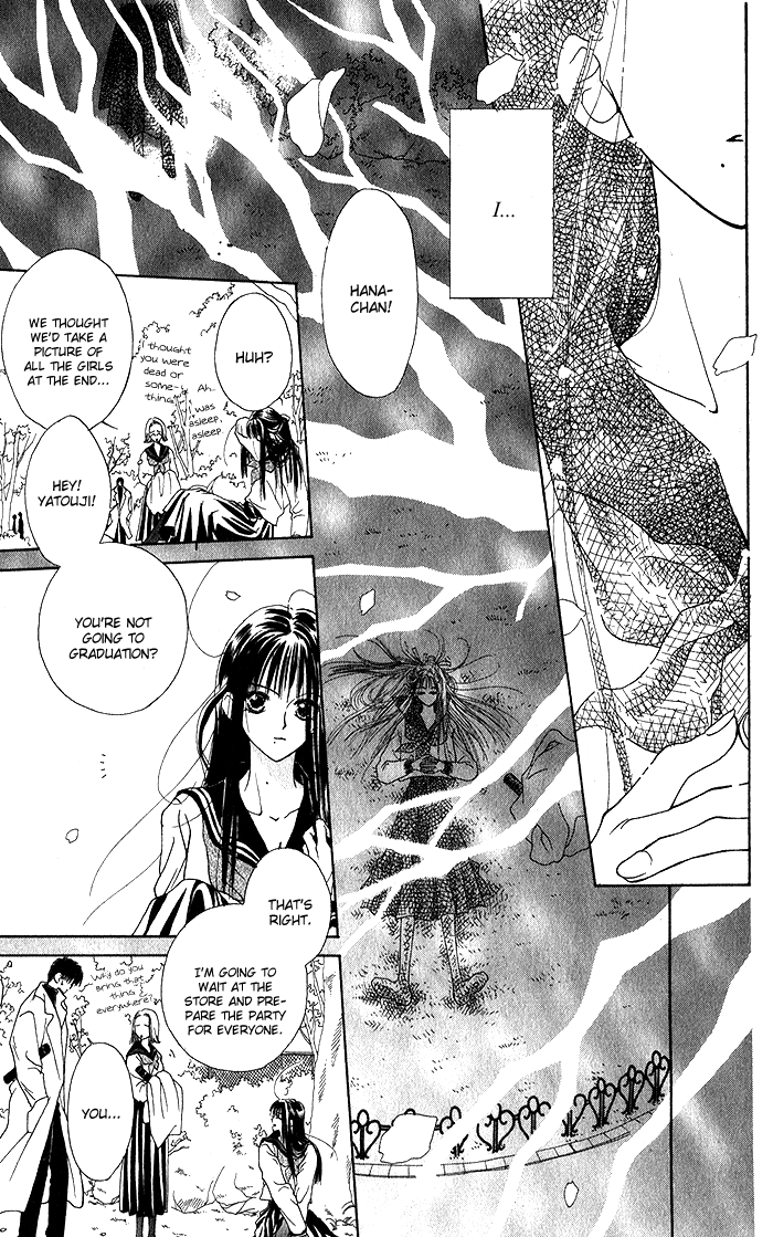 Hai ni Naru Made Vol. 1 Ch. 4 第29页