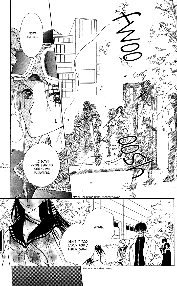 Hai ni Naru Made Vol. 1 Ch. 4 第31页