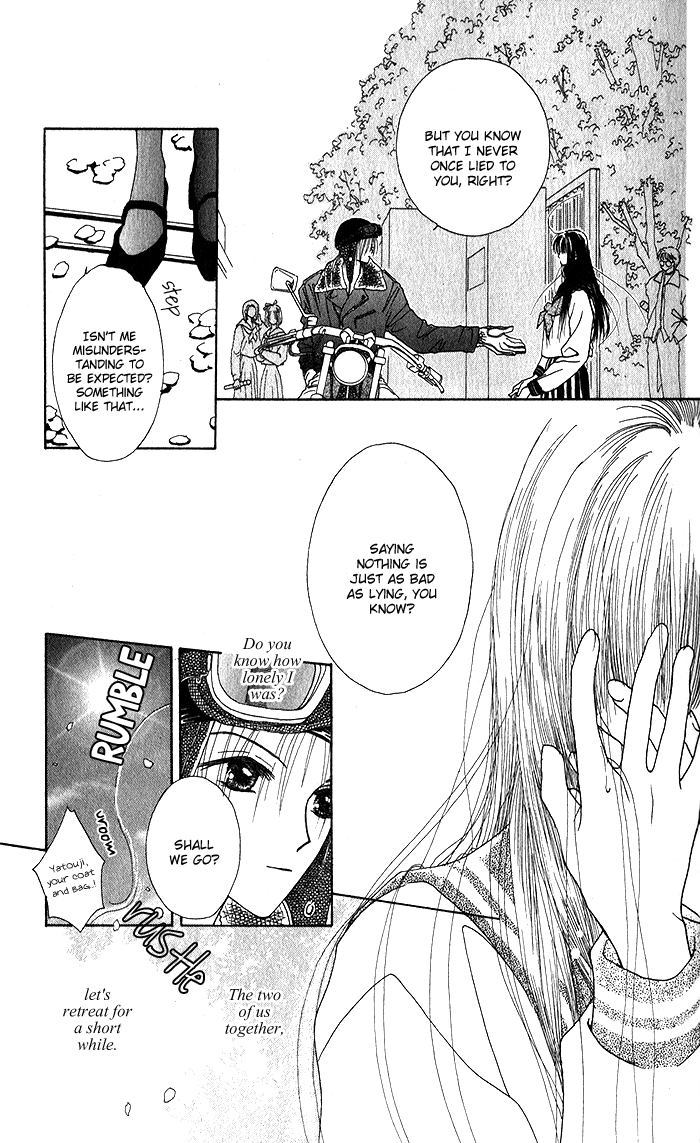 Hai ni Naru Made Vol. 1 Ch. 4 第33页