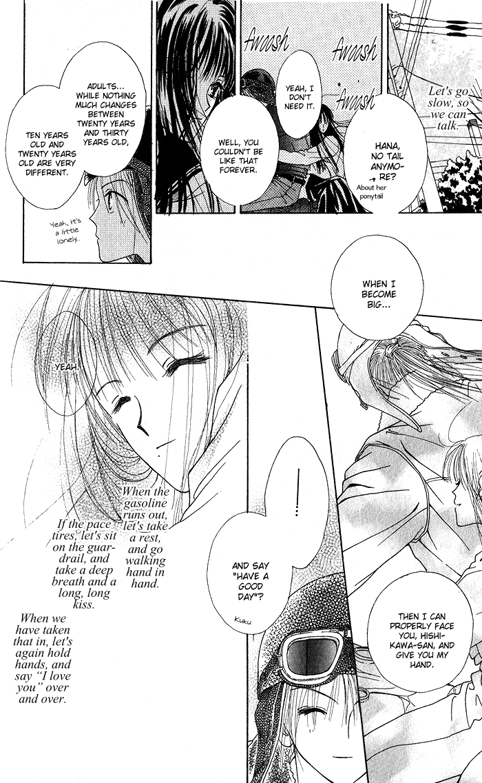 Hai ni Naru Made Vol. 1 Ch. 4 第34页