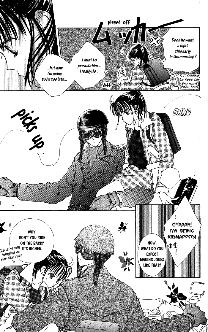 Hai ni Naru Made Vol. 1 Ch. 4 第7页