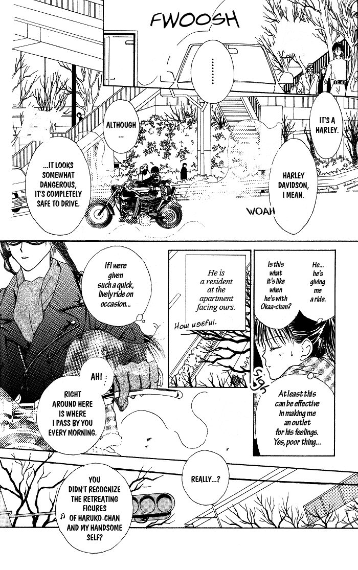 Hai ni Naru Made Vol. 1 Ch. 4 第8页