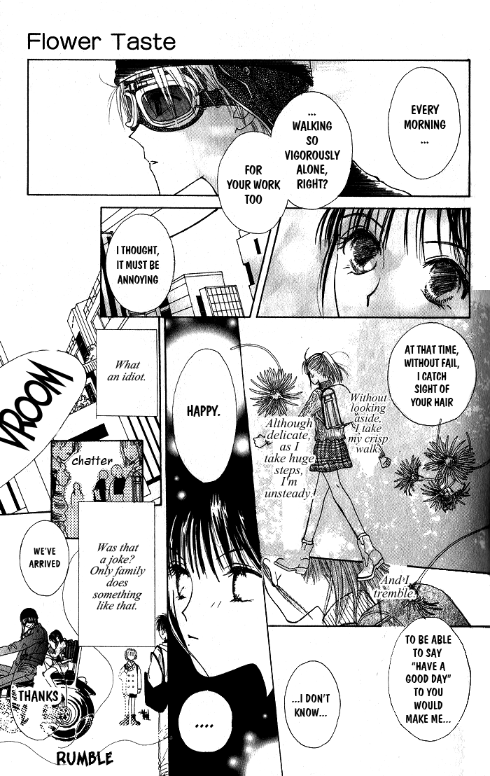 Hai ni Naru Made Vol. 1 Ch. 4 第9页