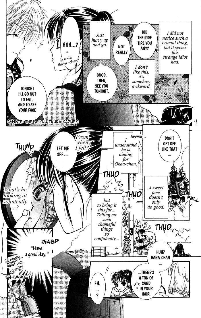 Hai ni Naru Made Vol. 1 Ch. 4 第10页