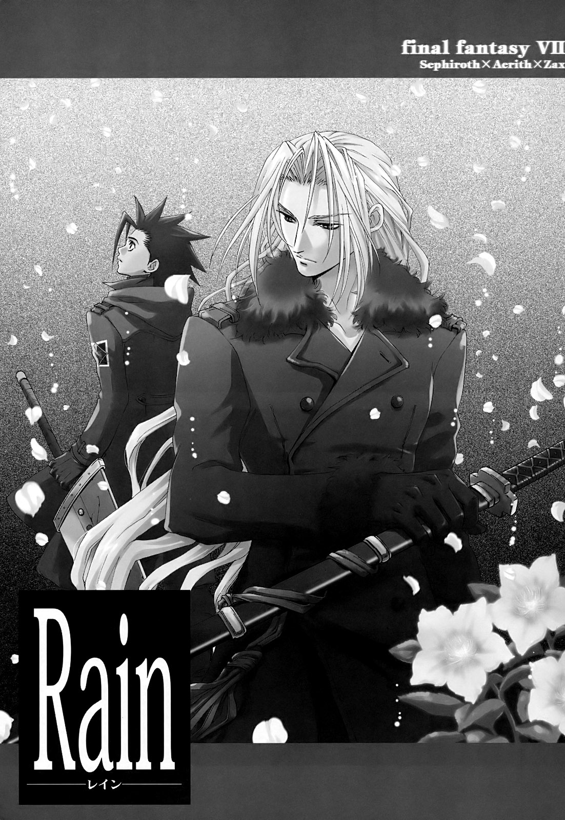 Final Fantasy VII - Rain (Doujinshi) 第3页