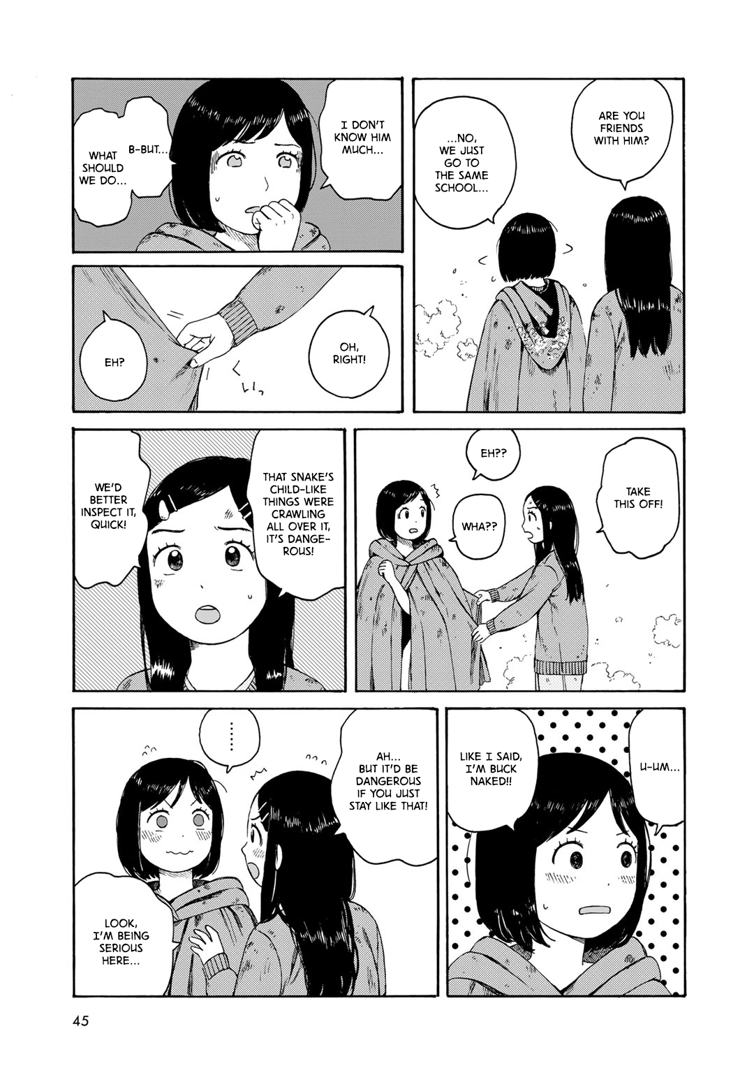 Wakusei Closet Lonely Girl 第15页