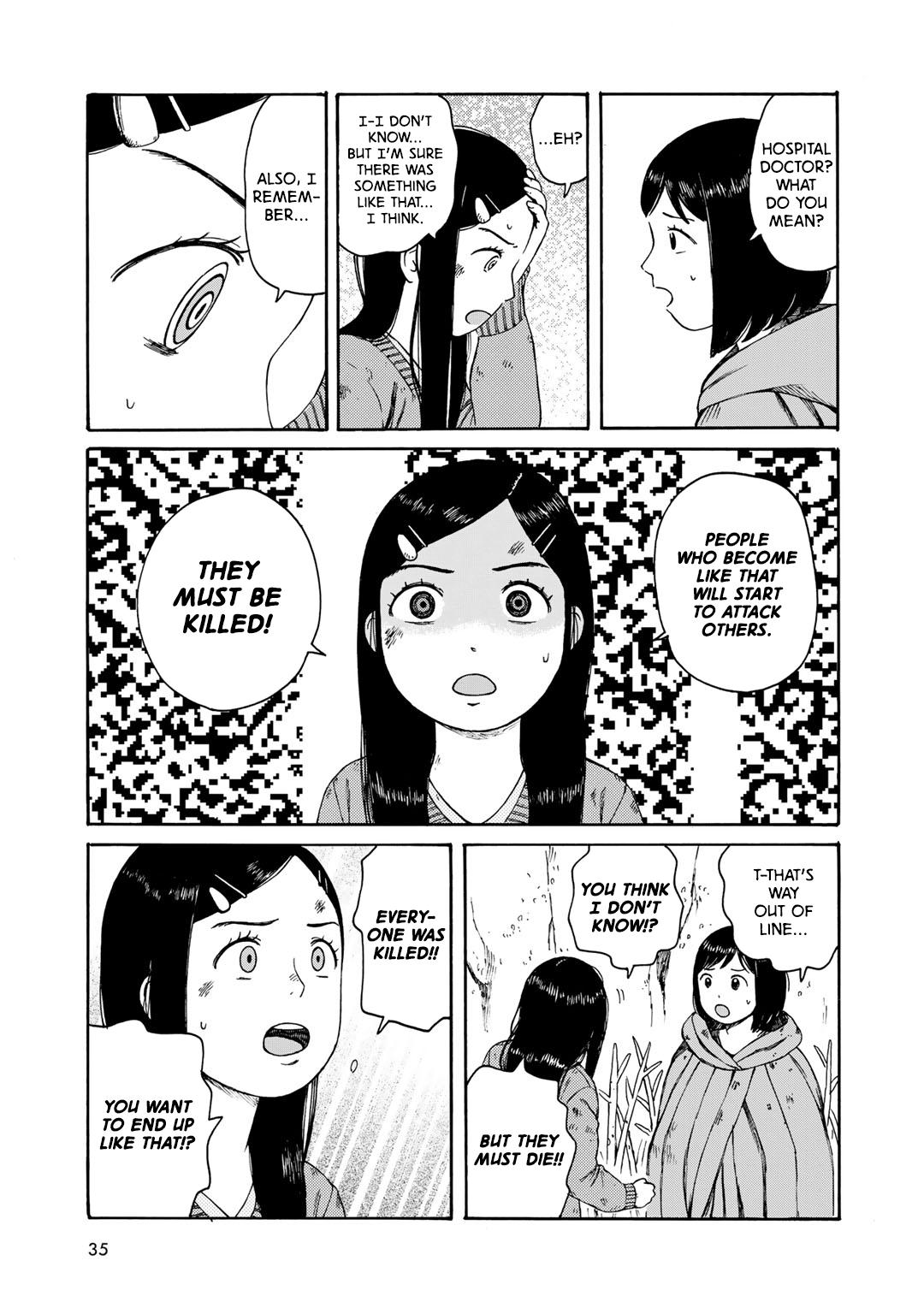 Wakusei Closet Lonely Girl 第5页