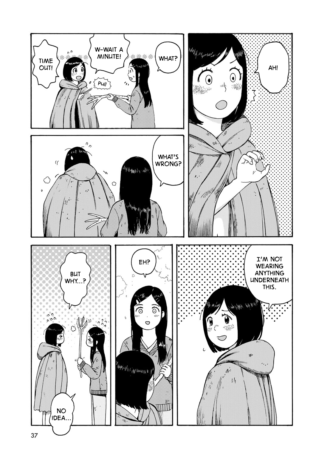 Wakusei Closet Lonely Girl 第7页
