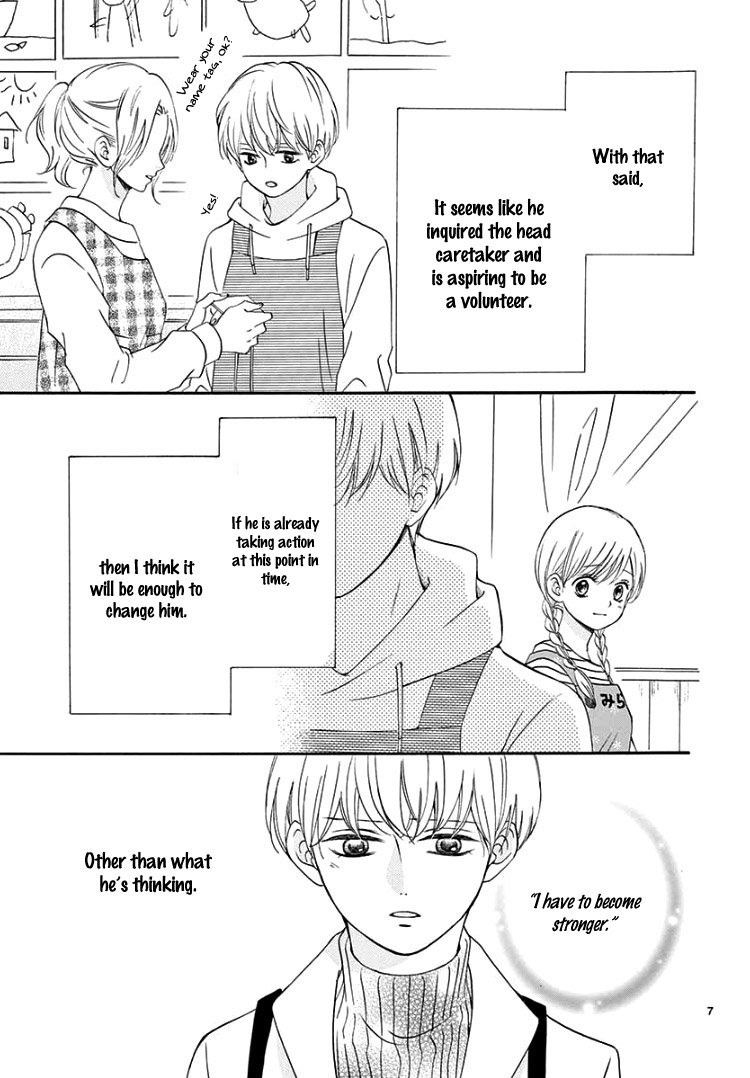 Mirai no Danna-sama Vol. 1 Ch. 4 第11页