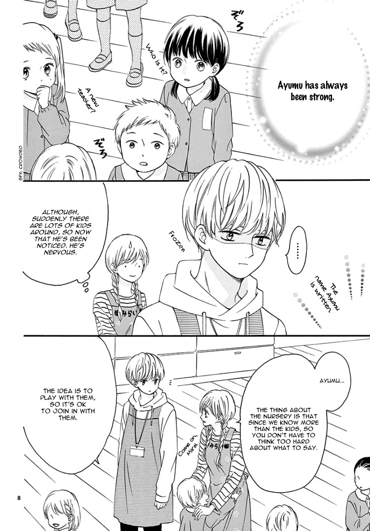 Mirai no Danna-sama Vol. 1 Ch. 4 第12页