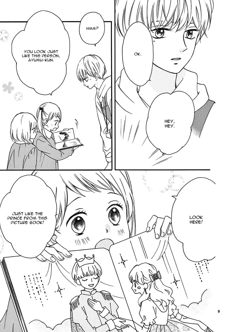 Mirai no Danna-sama Vol. 1 Ch. 4 第13页