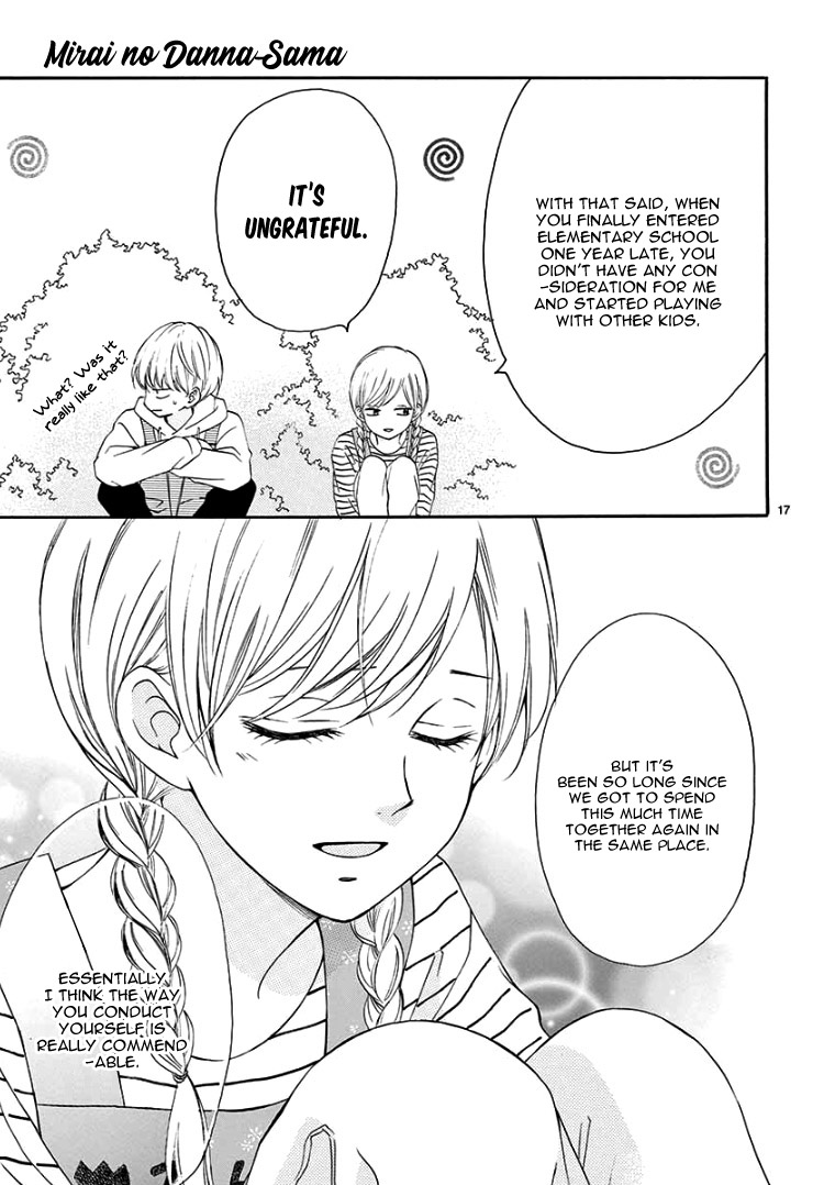 Mirai no Danna-sama Vol. 1 Ch. 4 第21页