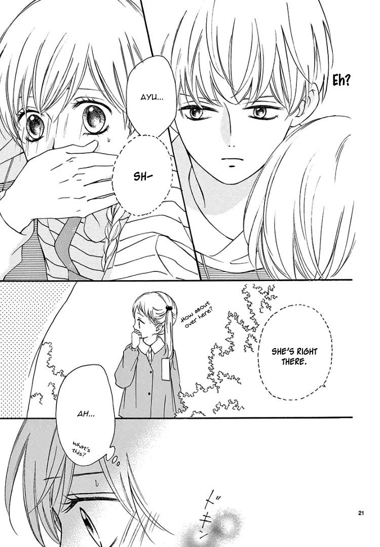 Mirai no Danna-sama Vol. 1 Ch. 4 第25页
