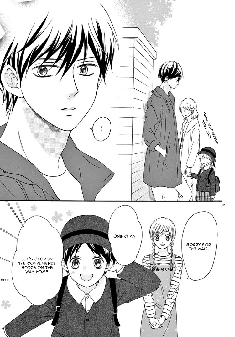 Mirai no Danna-sama Vol. 1 Ch. 4 第29页