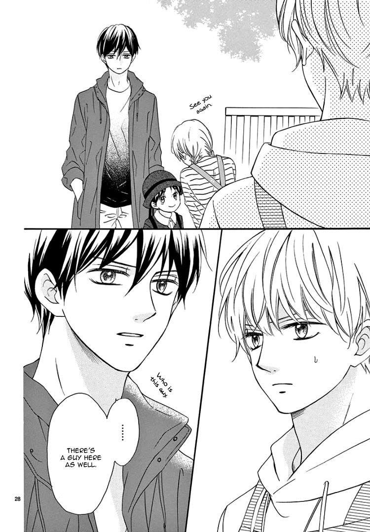 Mirai no Danna-sama Vol. 1 Ch. 4 第32页