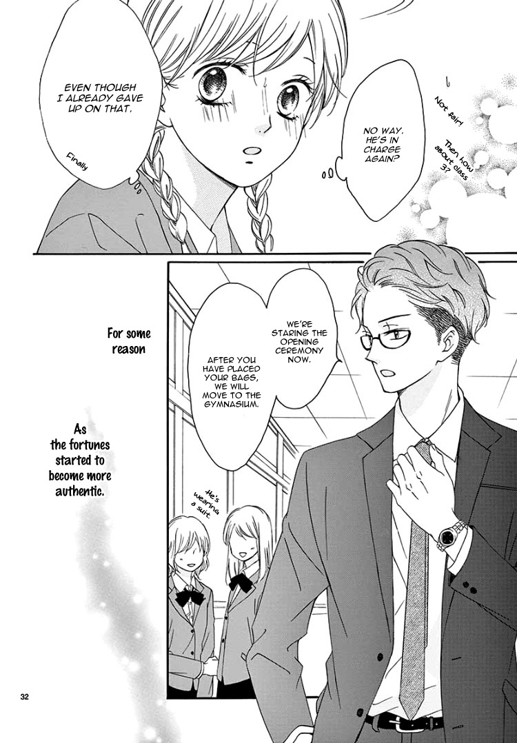 Mirai no Danna-sama Vol. 1 Ch. 4 第36页