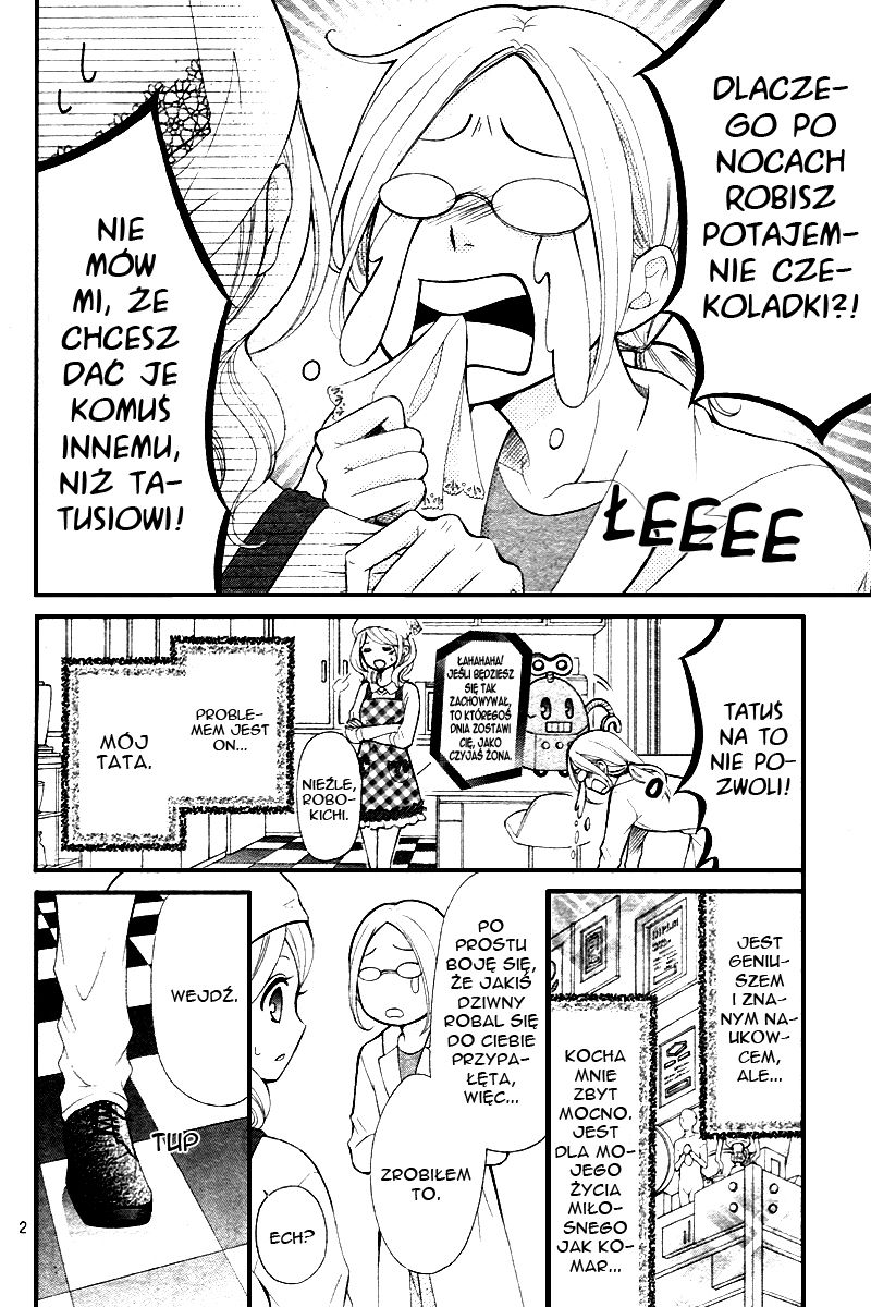 Dekiai Robot Oneshot 第3页