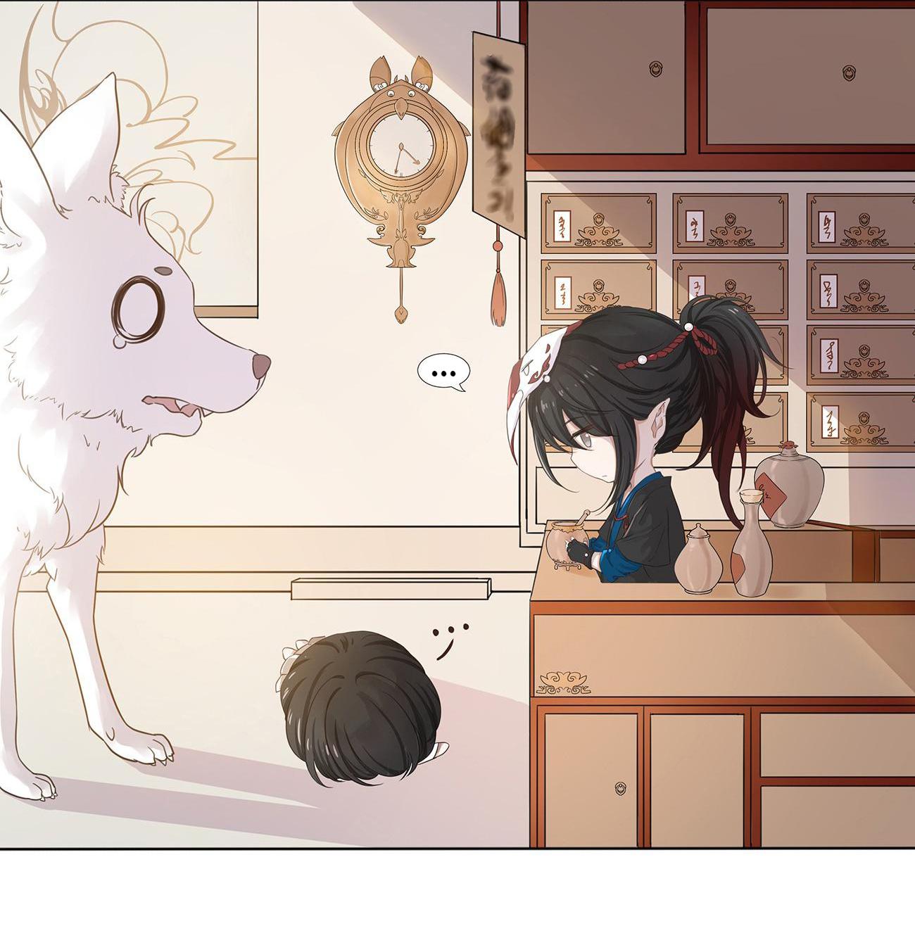 Treasure - Demon's Museum I... am not a Demon 第15页