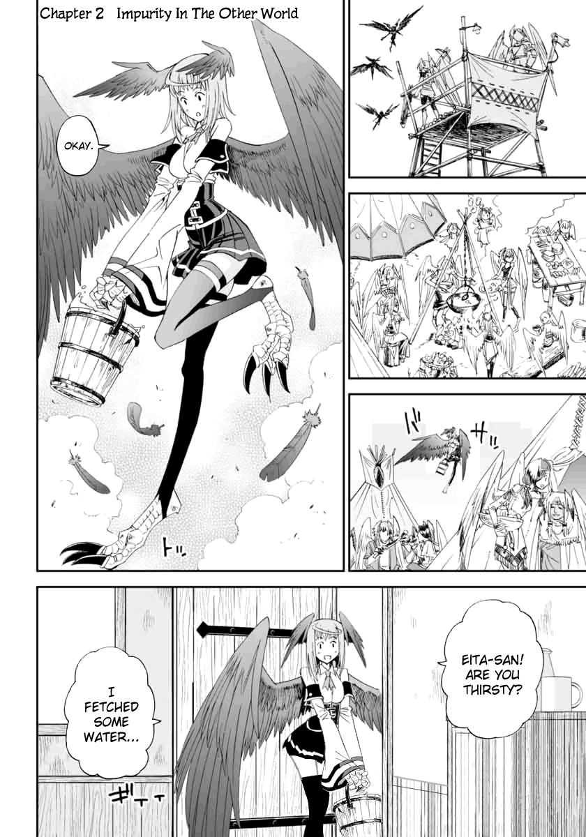 12 Beast Impurity In The Other World 第2页