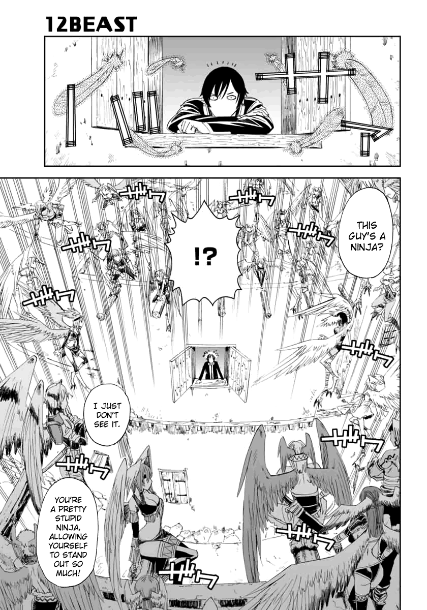 12 Beast Impurity In The Other World 第11页