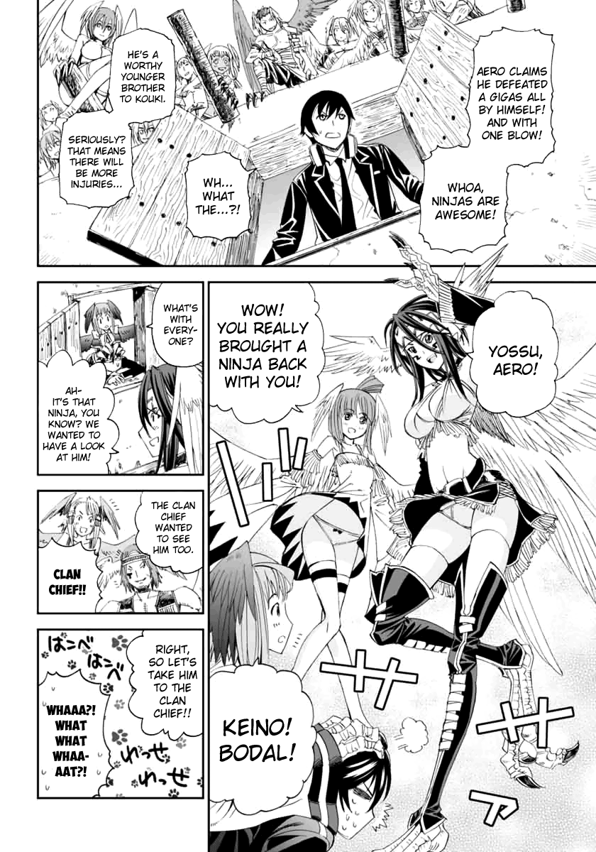 12 Beast Impurity In The Other World 第12页