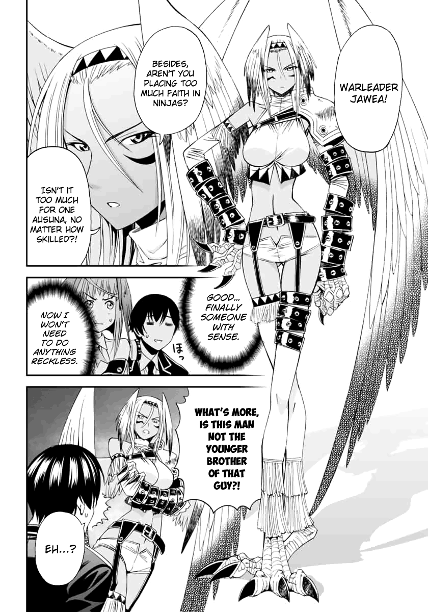 12 Beast Impurity In The Other World 第17页