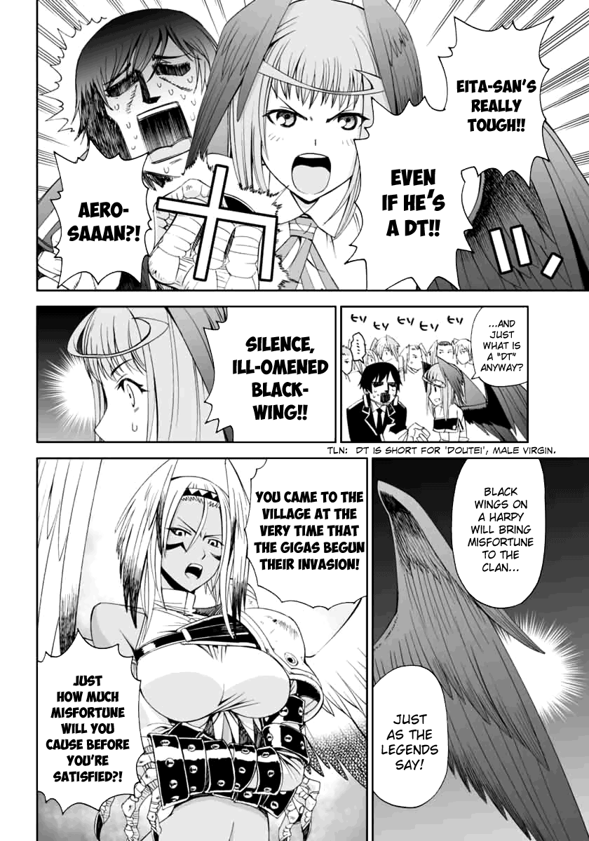 12 Beast Impurity In The Other World 第19页