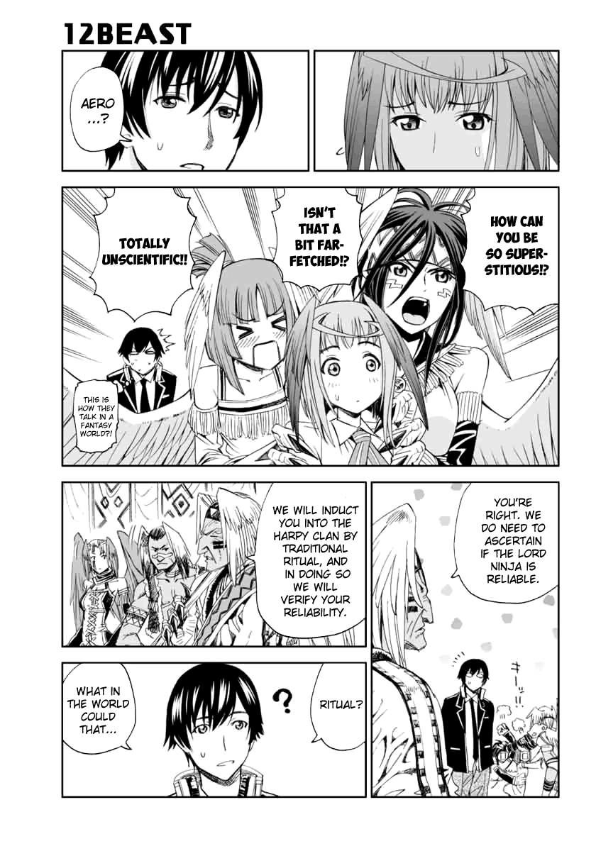 12 Beast Impurity In The Other World 第20页