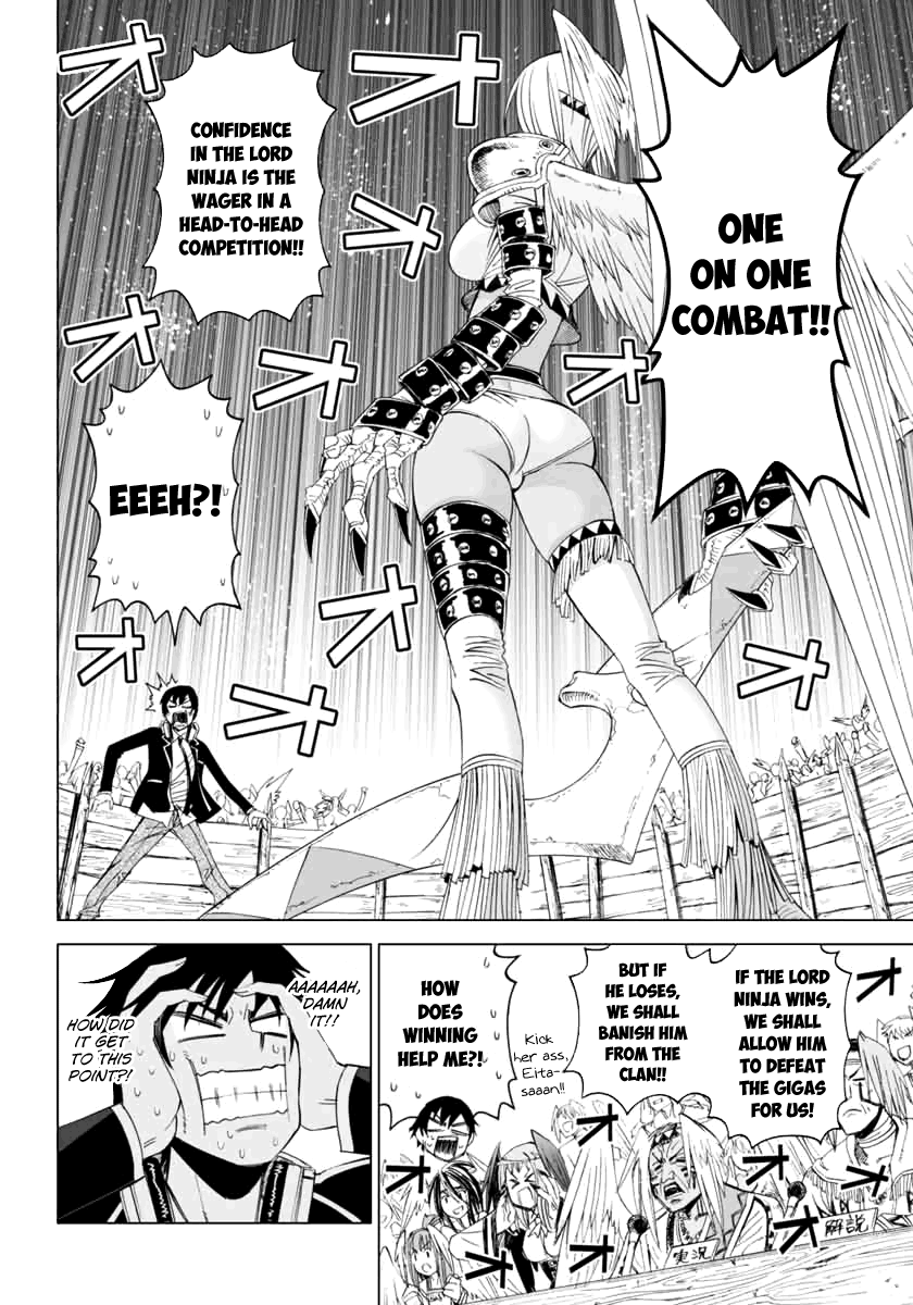 12 Beast Impurity In The Other World 第21页