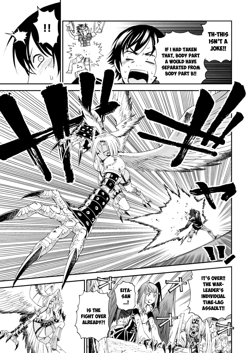 12 Beast Impurity In The Other World 第24页
