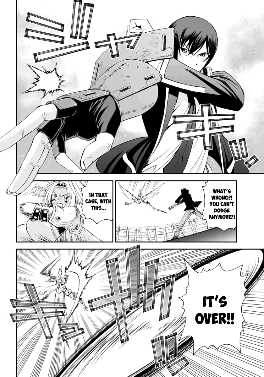 12 Beast Impurity In The Other World 第27页