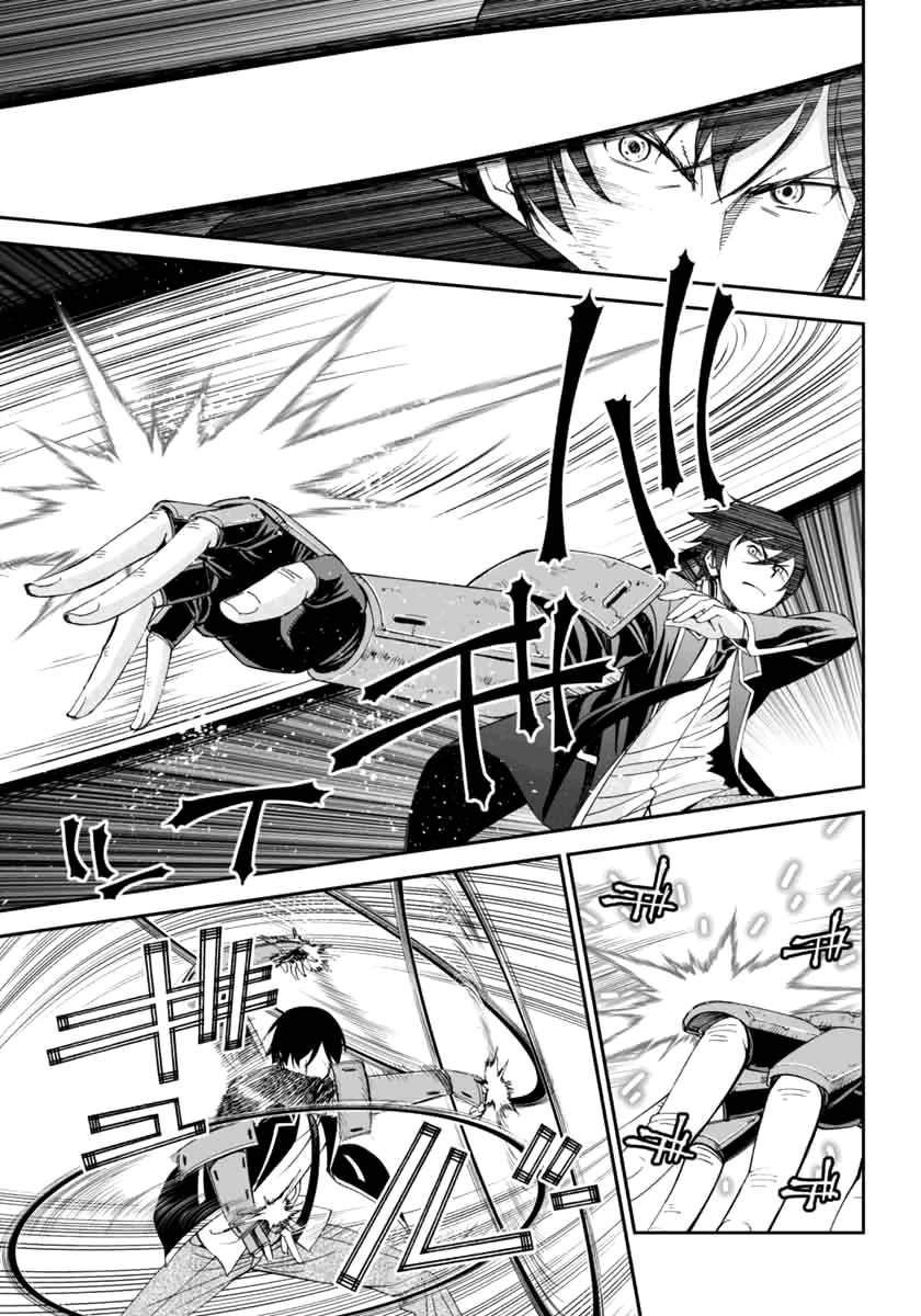 12 Beast Impurity In The Other World 第28页