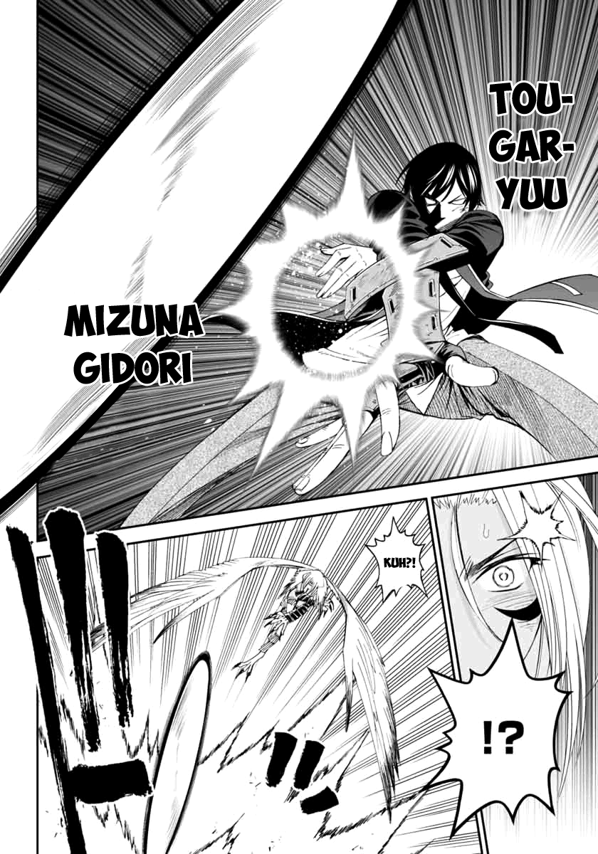 12 Beast Impurity In The Other World 第29页