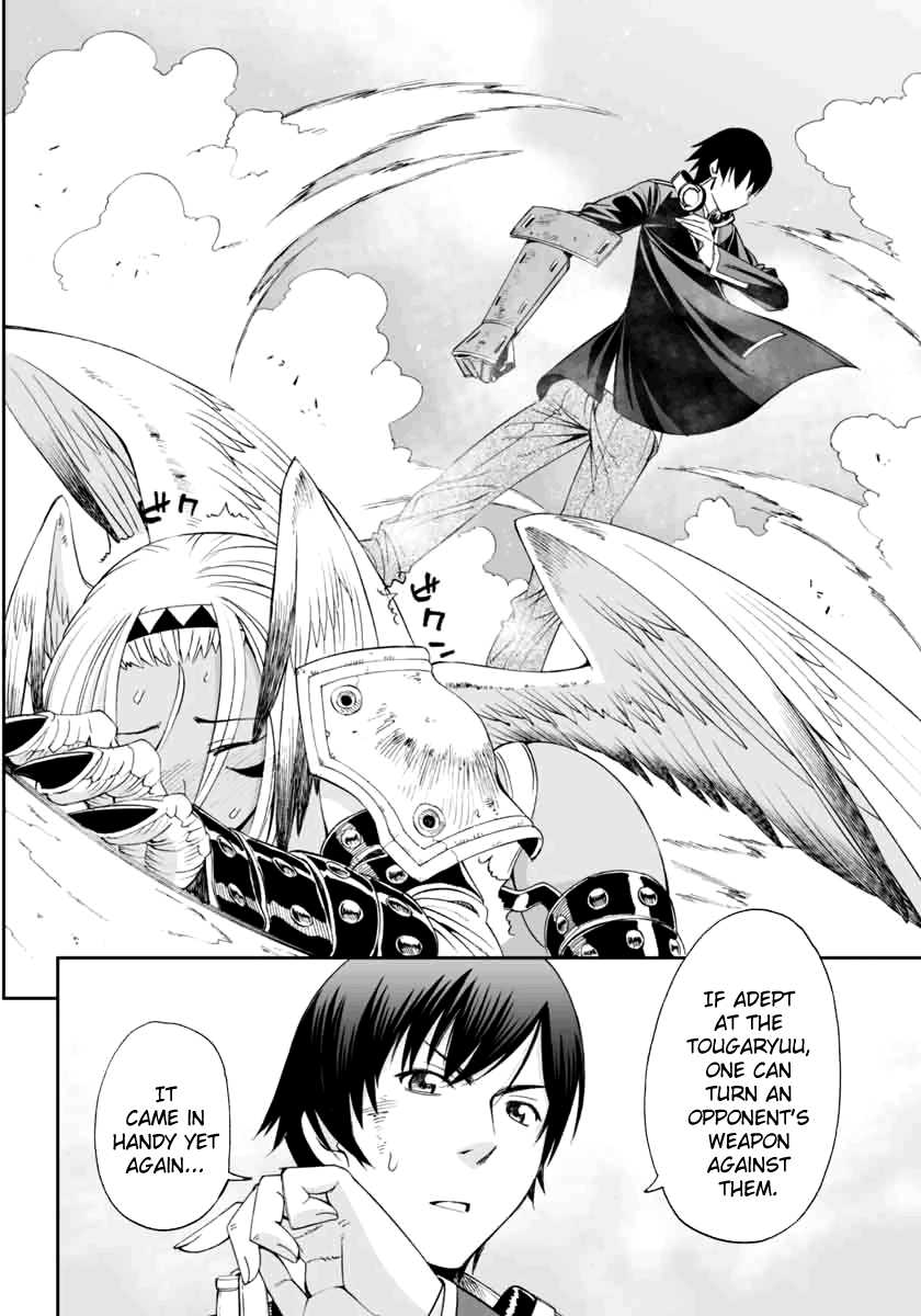 12 Beast Impurity In The Other World 第31页