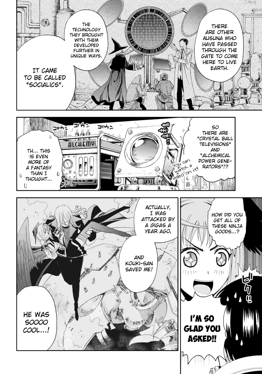 12 Beast Impurity In The Other World 第8页