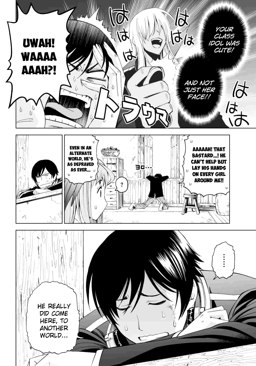 12 Beast Impurity In The Other World 第10页