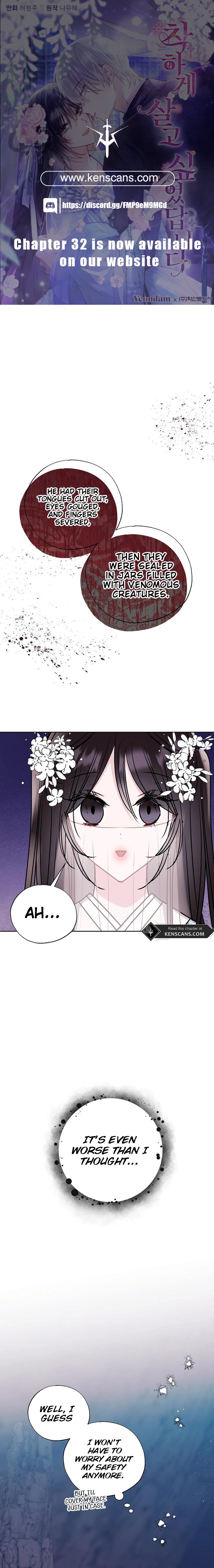 I Wanted to Be Good Ch. 18 第1页