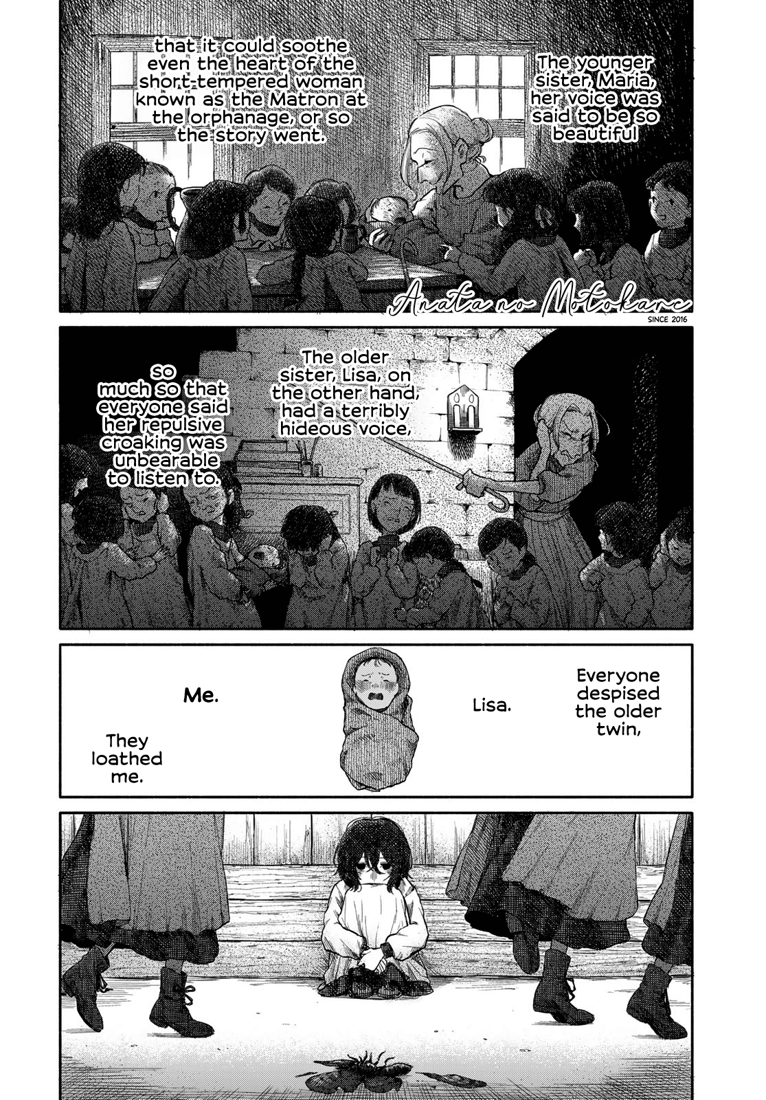 Suisei 第4页