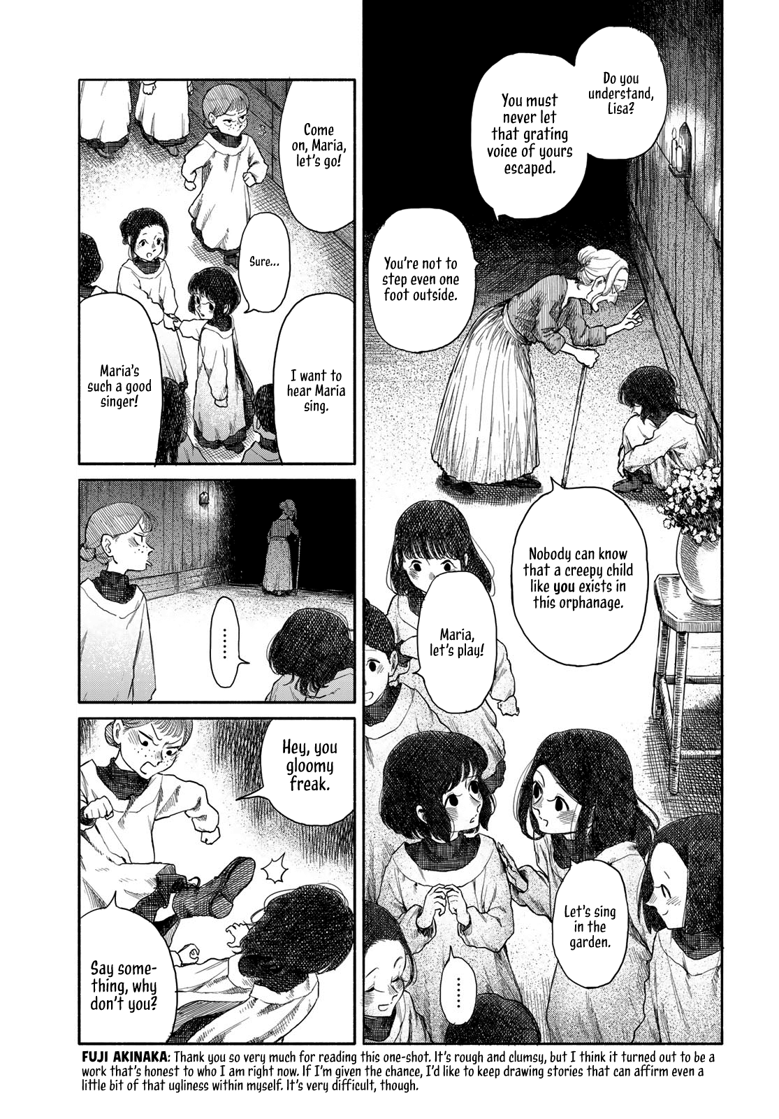 Suisei 第5页